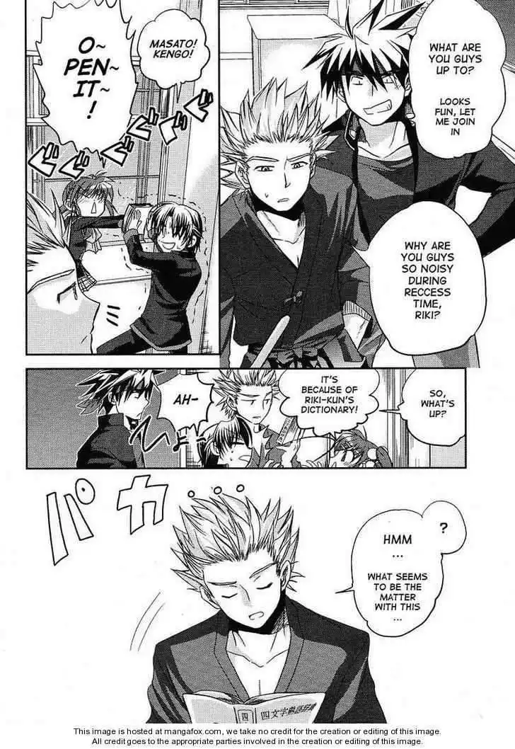 Little Busters! (ANAGURA Mogura) Chapter 5 9